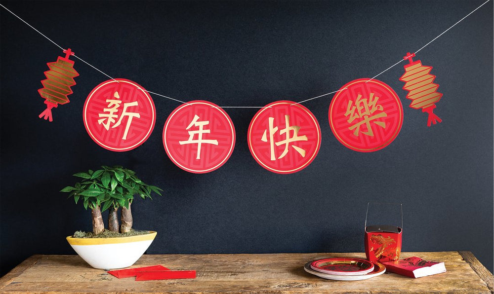 
                  
                    Load image into Gallery viewer, Chinese New Year &amp;quot;HAPPY NEW YEAR&amp;quot; Banner
                  
                